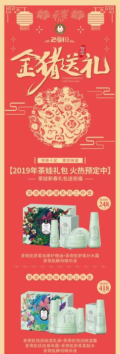 微信图片_20190126154617.jpg