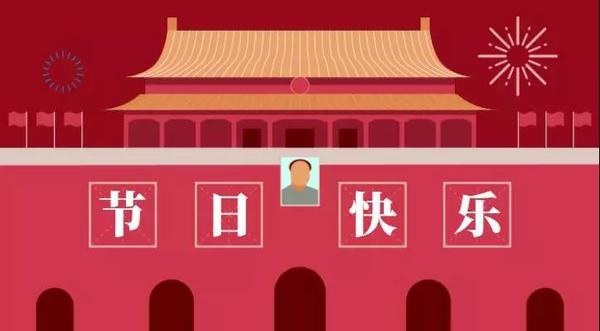微信图片_20190126153637.jpg